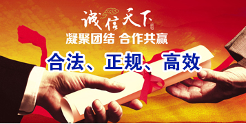 察哈尔右翼前讨账公司